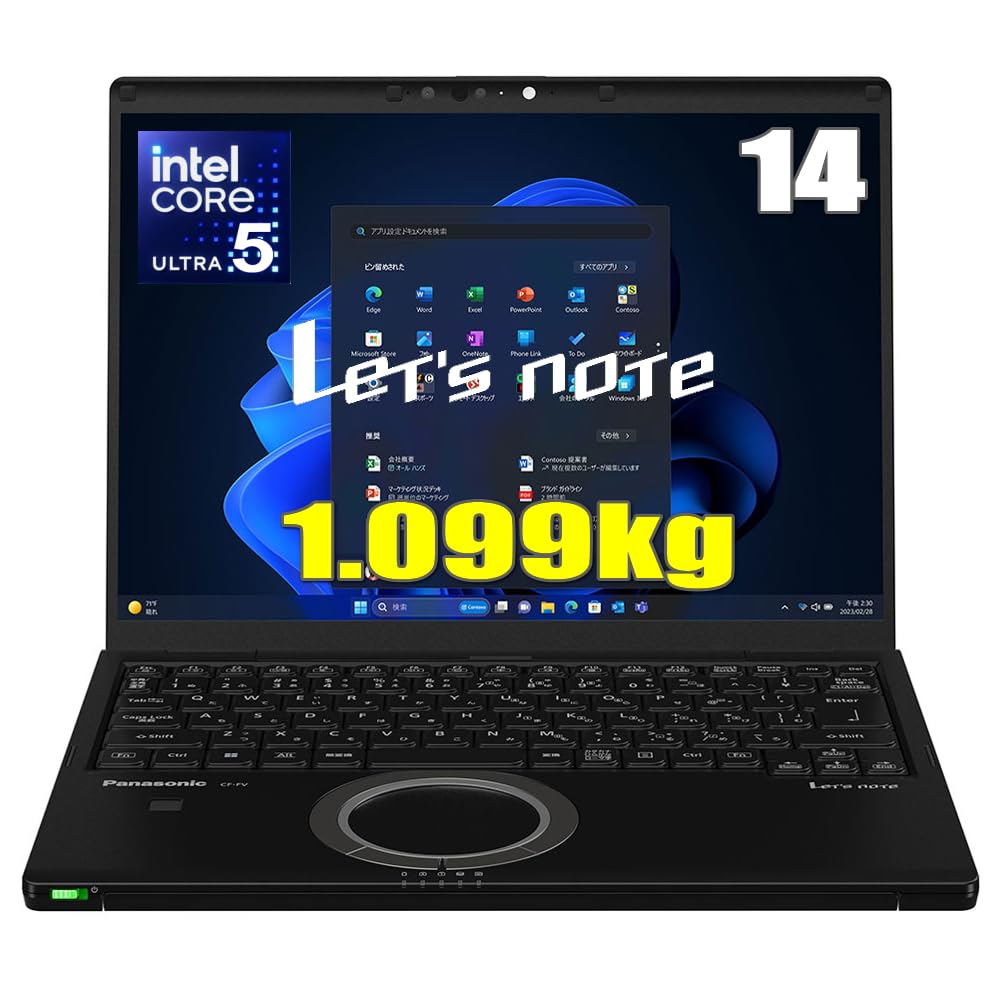 ★送料無料★無料WiFi子機★動作品Let’sNote★Win11Pro＆SSD Amazon.co.jp: 【Lバッテリー搭載】パナソニック レッツノート FV5